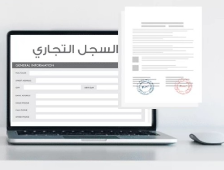 Legal Info Image