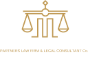 الرئيسية