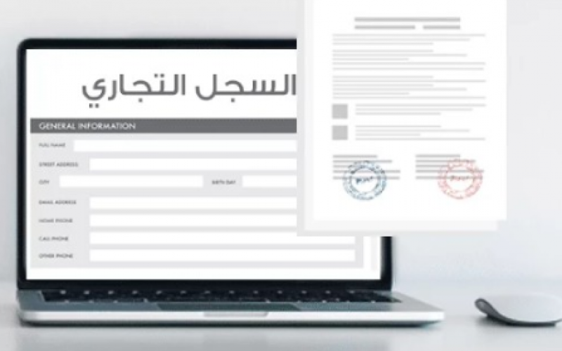 Legal Info Image